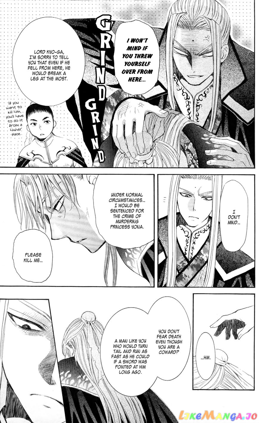 Akatsuki No Yona Chapter 52 image 29